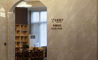 Worry-free Yard Private Tang Hotel (Qingchengshan High-speed Railway Station)