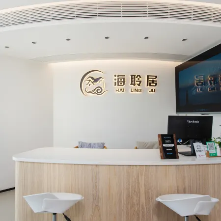 Nan'ao Island Hailingju