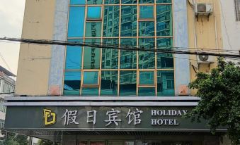 Hengxian Holiday Hotel