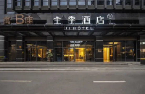 JI Hotel (Chongqing Nanbin Road Crown International River View) Các khách sạn gần Chongqing Jiangnan Sports Center