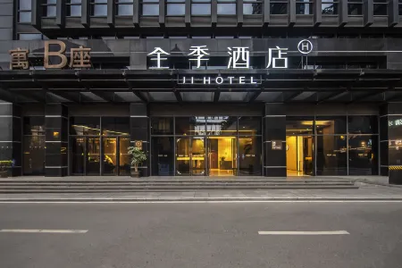 All Seasons Hotel (Chongqing Nanbin Road Crown International Branch)