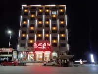 Uncle Yong Hotel Hotels in Yongfeng