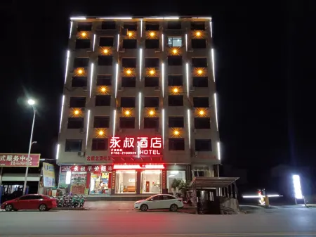 Uncle Yong Hotel Отели рядом с достопримечательностью «Enjiang Ancient City»