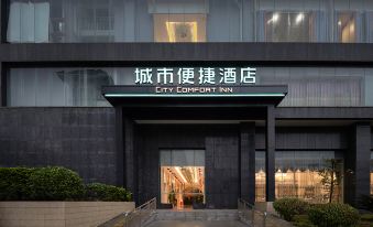 City Convenience Hotel (Daxin Detian Plaza)