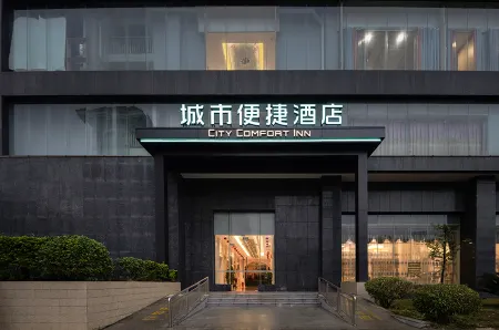 City Comfort Inn Hotel (Daxin Detian Square)