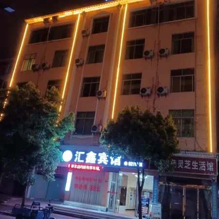 Huixin Hotel