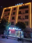 滙鑫賓館（於都客運總站鵬泰百貨店） - 2星級