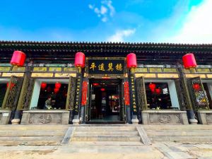 Pingyao District · Boutique B&B