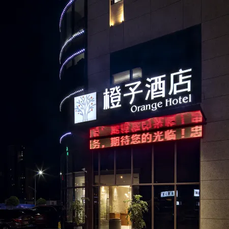 Chongqing Zhongxian Orange Hotel
