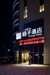 Chongqing Zhongxian Orange Hotel Các khách sạn gần Shencaifeiyang Amusement Park