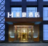 Mehood Hotel (Xi'an Bell and Drum Tower Daming Palace Longshouyuan Subway Station Branch) Hotel dekat Rongmin International Plaza