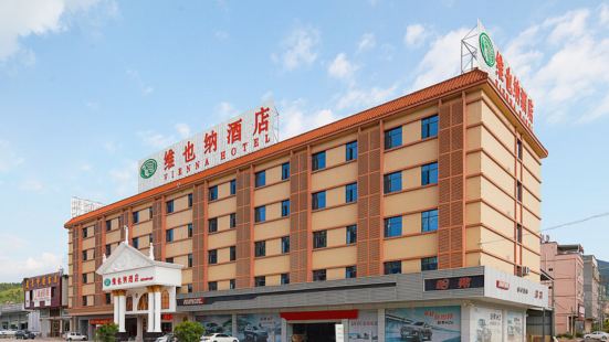 Vienna Hotel Huidong Exhibition Center