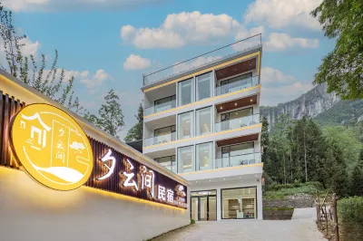 XiYunjian Homestay  호텔