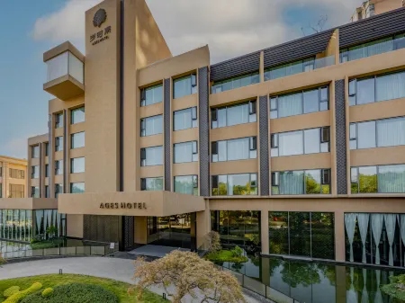 Ages Hotel Отели рядом с достопримечательностью «Sichuan University of Culture and Arts (Mianyang Campus)»