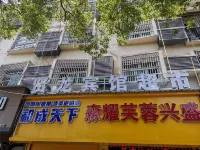 Xianlong Hotel