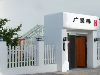 Guangjuyuan Homestay (Tekes Baguacheng Lijie Branch) Hotels in Tekes County