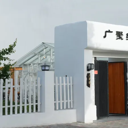 Guangjuyuan Homestay (Tekes Baguacheng Lijie Branch)