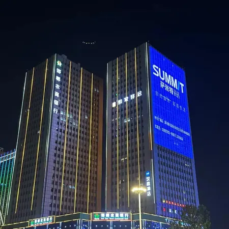 Yuanxuan Hotel (Yuantianhong Square High-speed Railway Station)