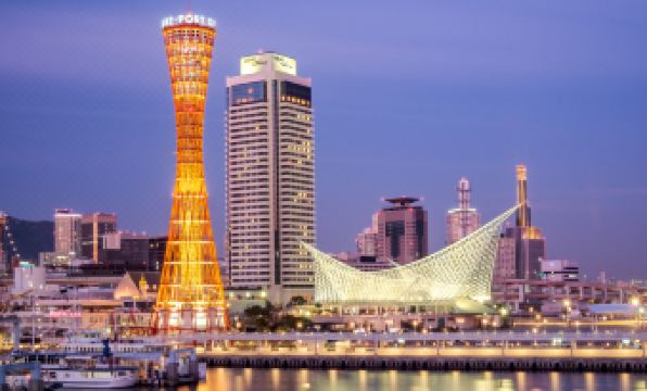 Hotel Okura Kobe