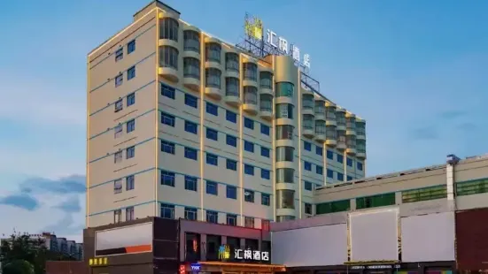 Huifeng Hotel (Humen High Speed Railway Station Wanda Plaza)