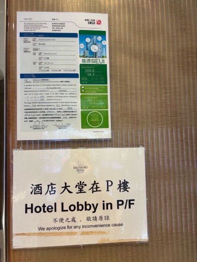 その他 エースサイト ナッツフォード ホテルの写真