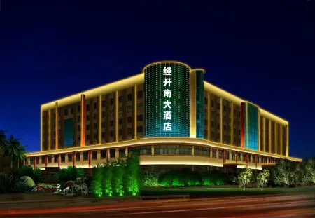 Jingkainan International Apartment Отели рядом с достопримечательностью «Hubei Land Resources Vocational College»