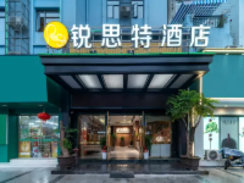 Rest Hotel (Pingyang Station) Pingyang İlçesi otelleri