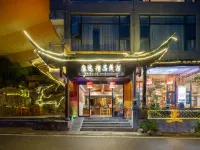 Kangda Boutique Homestay (Fanjingshan Scenic Area East Store) Hotels near Mount Fanjing