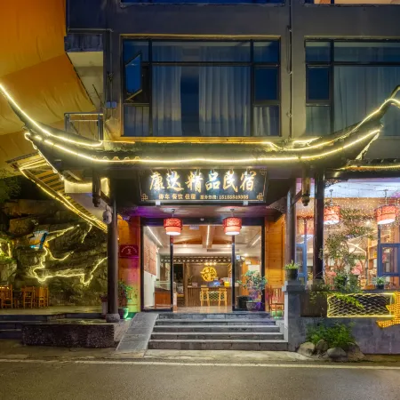 Kangda Boutique Homestay (Fanjingshan Scenic Area East Store)