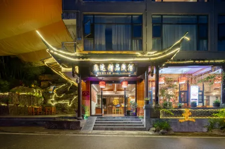 Kangda Boutique Homestay (Fanjingshan Scenic Area East Store)