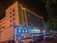 Jingya Hotel (Liaocheng Bus Terminal Wanda Plaza Branch)