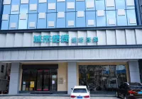 City Comfort Inn Gaozhou Yanjiang Dong Road Branch Hotels in Gaozhou