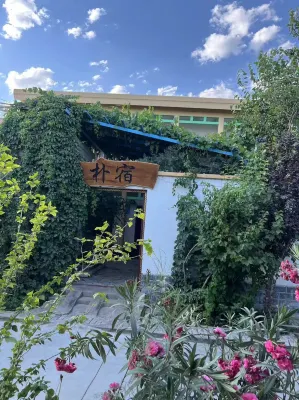 Pusu Homestay Hotel dekat Qingchengqiang Site