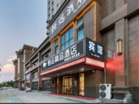 Hengyuan Deluxe Hotel (Ningyang Bus Station Store) Ningyang İlçesi otelleri