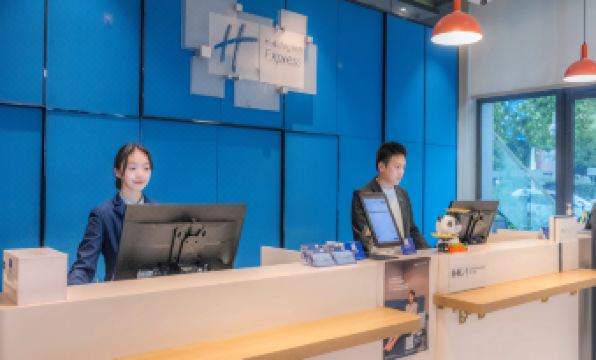 Holiday Inn Express CHENGDU WUHOU NEW CITY by IHG