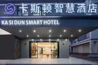 Caston Smart Hotel Отели рядом с достопримечательностью «Мир океана Фули Хайнань»