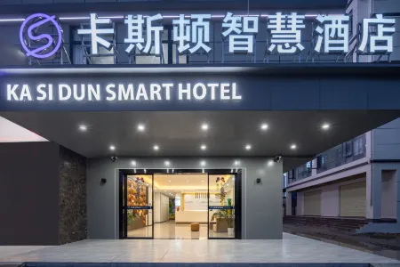 Caston Smart Hotel Отели рядом с достопримечательностью «Hainan Ocean Paradise»