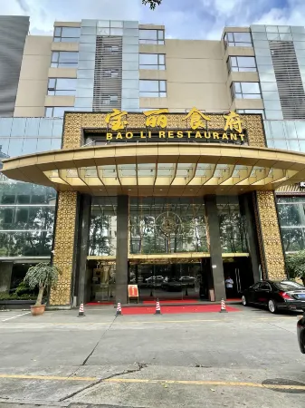 Baoli Hotel Shenzhen (Longgang Tangkeng Subway Station) Отели рядом с достопримечательностью «Shenzhen Institute of Information Technology»