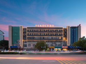 Elan Hotel (Wuhu Economic Development Zone Baixian Plaza Polka)