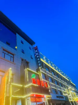遨越飯店（保定滿城惠友商場店） 滿城區住宿飯店