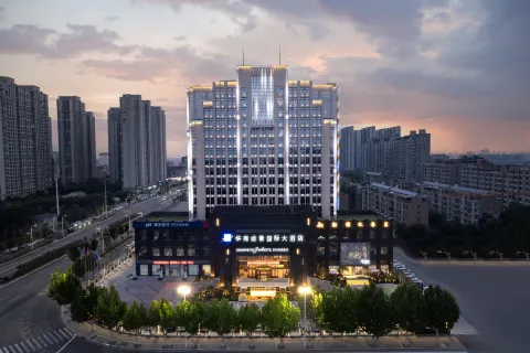 그랜드 메트로파크 호텔 상추