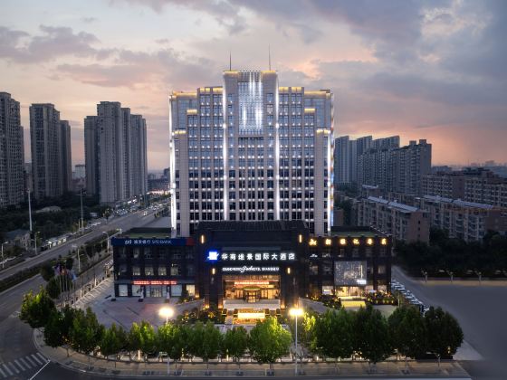 Train Flight Booking Shanghai Hongqiao to Shangqiu High-Speed Train Tickets