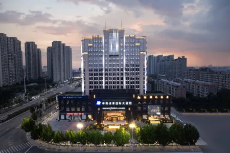 Grand Metropark Hotel Shangqiu (Shangqiu Ancient City Branch) Отели рядом с достопримечательностью «Shangqiu Polytechnic (Shenhuo Avenue)»