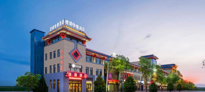Q+ Derui Hotel (Yinchuan Hedong Airport) Lingwu otelleri