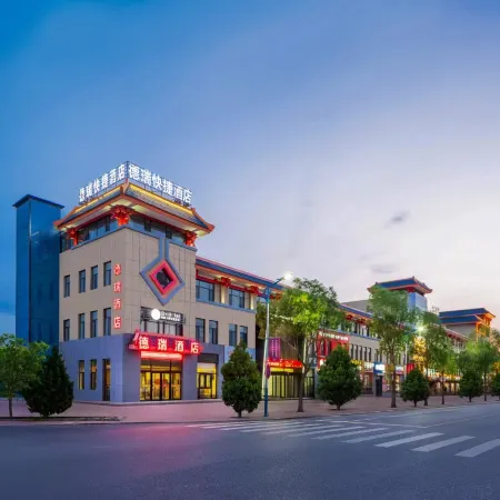 Q+ Derui Hotel (Yinchuan Hedong Airport)