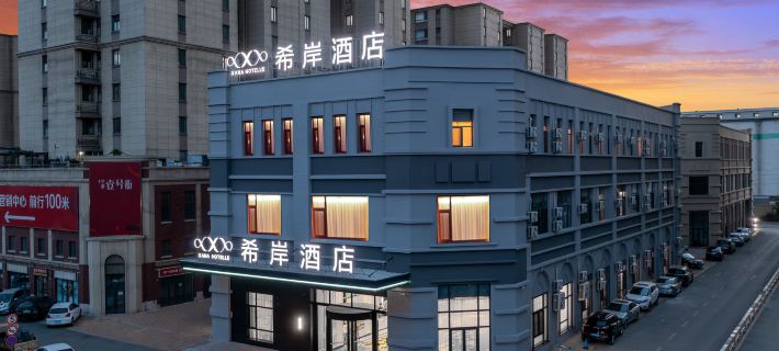 Xana Hotelle Hotel (Anshan Railway Station Huarun Wanxianghui) Hoteles en Anshan