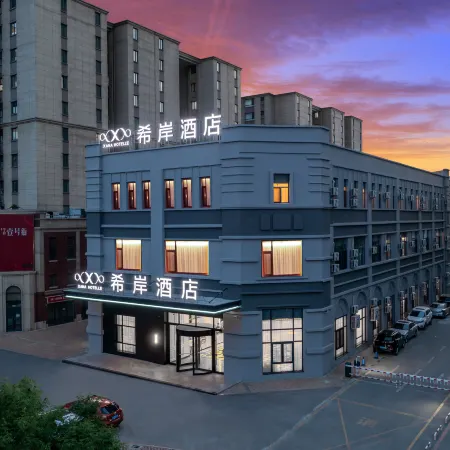Xana Hotelle Hotel (Anshan Railway Station Huarun Wanxianghui)