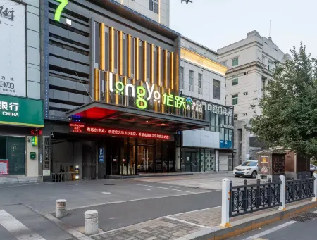 Longyue Hotel (Xiangyang Railway Station Wanda Plaza) Отели рядом с достопримечательностью «Fengchu Bridge»