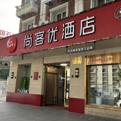 Thank Hotel (Urumqi Times Square) Hotels near Shuimo Valley Scenic Area