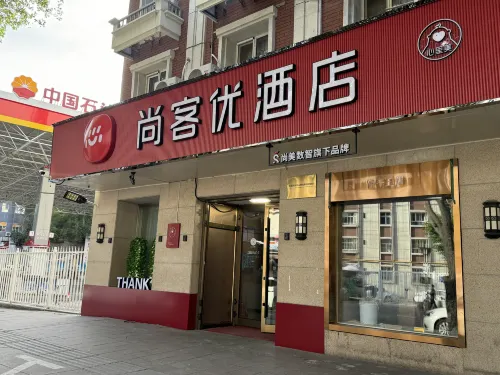 Thank Hotel (Urumqi Times Square)